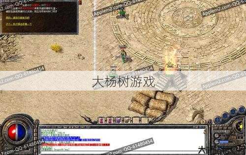 《封印合击》安卓版免费下载 第2张