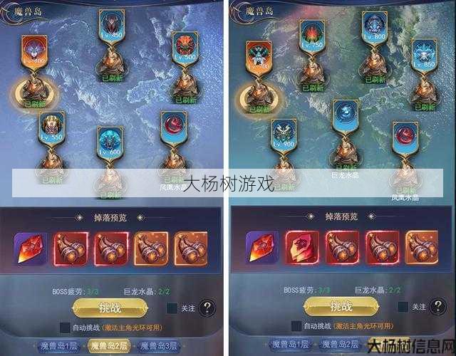 魔兽私服经验分享,魔兽世界幻化9.2攻略,最全幻化9.2攻略来袭!! 第2张 魔兽私服经验分享,魔兽世界幻化9.2攻略,最全幻化9.2攻略来袭!! 第2张