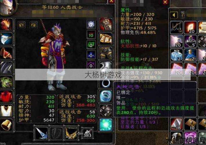 魔兽世界燃烧的远征PVP职业，燃烧远征到底能称霸PVP职业吗？! 第2张