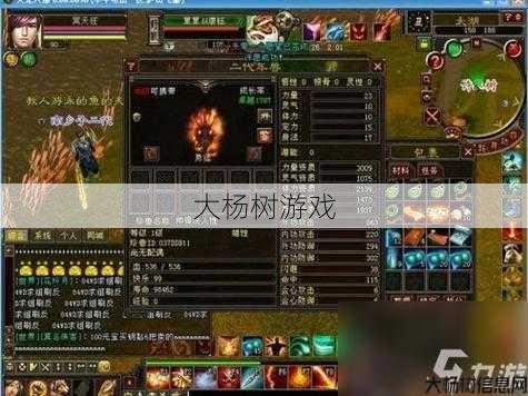 天龙八部挂机副本最好的职业，天龙八部挂机副本最适合的职业) 第2张