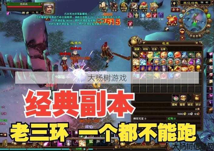 天龙八部挂机副本最好的职业，天龙八部挂机副本最适合的职业) 第1张