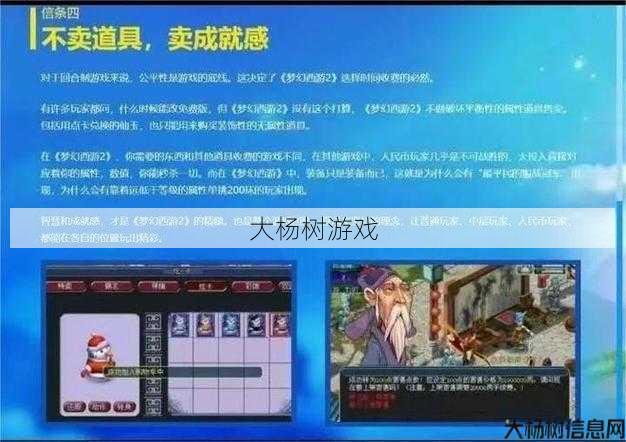 梦幻西游客服开放时间：掌握关键时间，顺畅游戏无烦恼 第1张