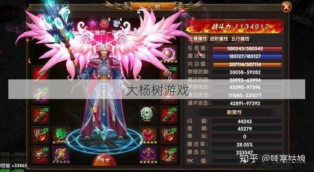 传奇手游法师哪个职业强大，传奇手游法师哪个职业最强大？ 第2张