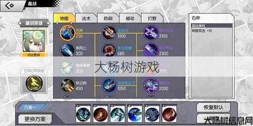 热血江湖琴技能实战攻略 第2张