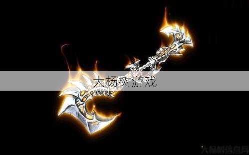 传奇武器哪个职业好玩，最适合玩传奇武器？ 第2张