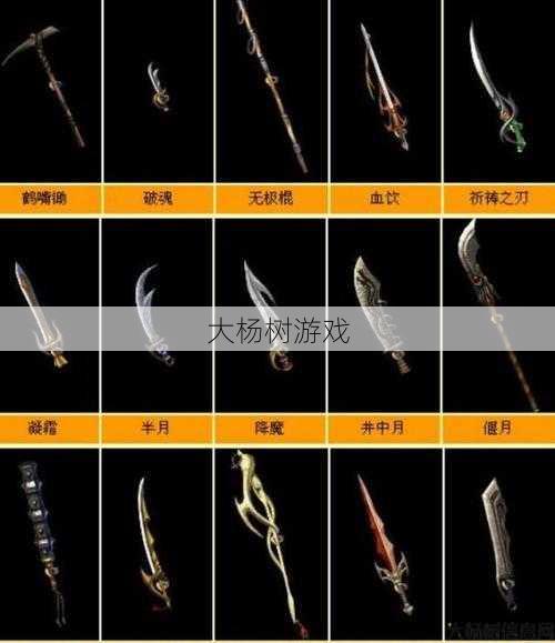 传奇武器哪个职业好玩，最适合玩传奇武器？ 第1张