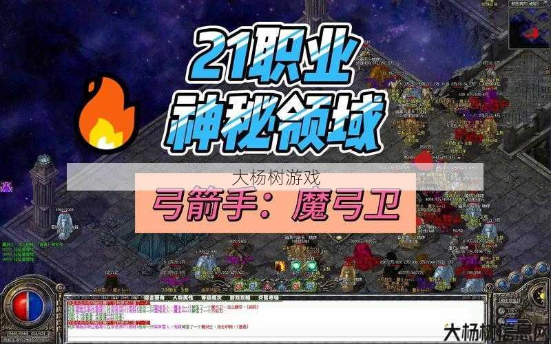 热血新开传奇私服深度评测,传奇国家召唤职业排名，召唤师排名：传奇国家神秘职业流行 第2张