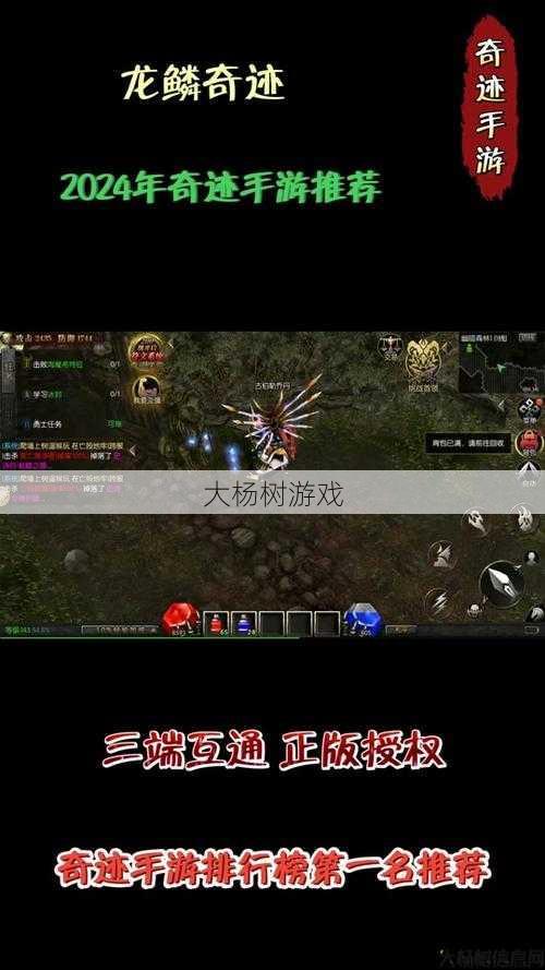 最新奇迹sf发布网详细解密,龙鳞奇迹手机游戏官方网站元素的颜色用途 第1张 最新奇迹sf发布网详细解密,龙鳞奇迹手机游戏官方网站元素的颜色用途 第1张