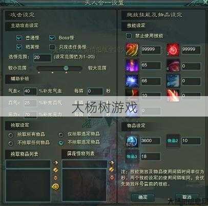 最佳阵营选择指南-朱仙挂机界 第1张