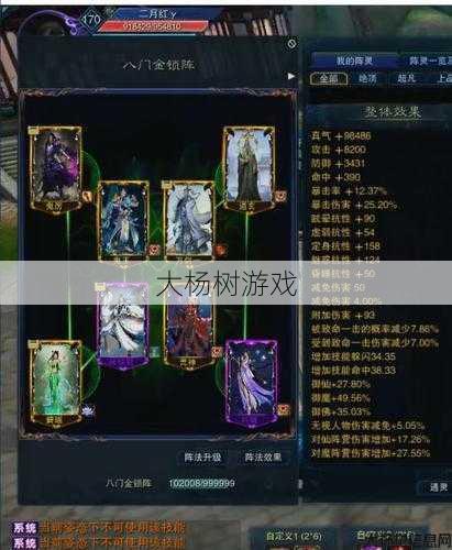 最佳阵营选择指南-朱仙挂机界 第2张