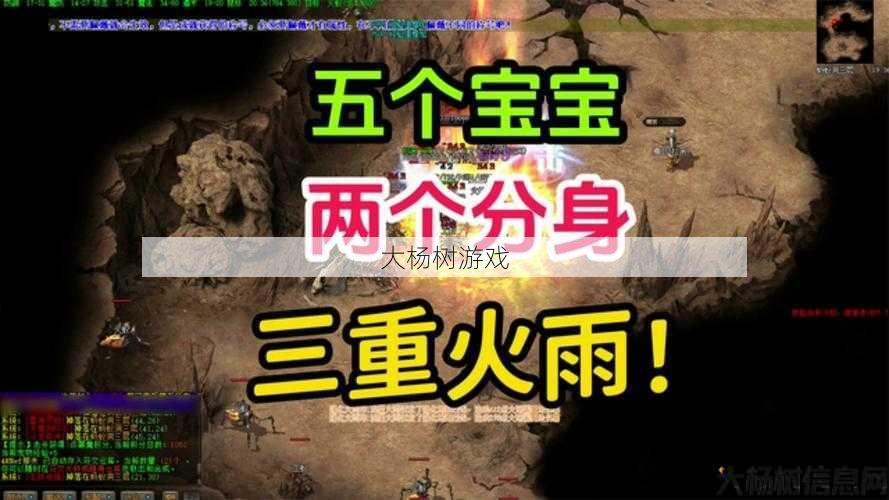 热血最新传世私服优劣, 传世法师如何在各地召唤宝宝？攻略大揭秘 第1张