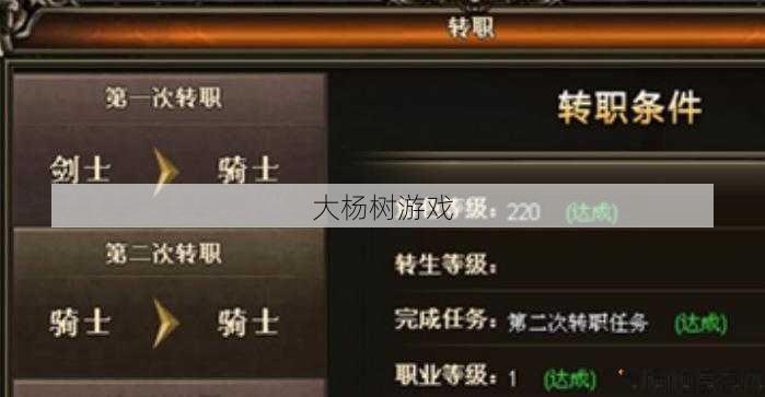 奇迹魔术师转职后的称号是什么? 第2张 奇迹魔术师转职后的称号是什么? 第2张
