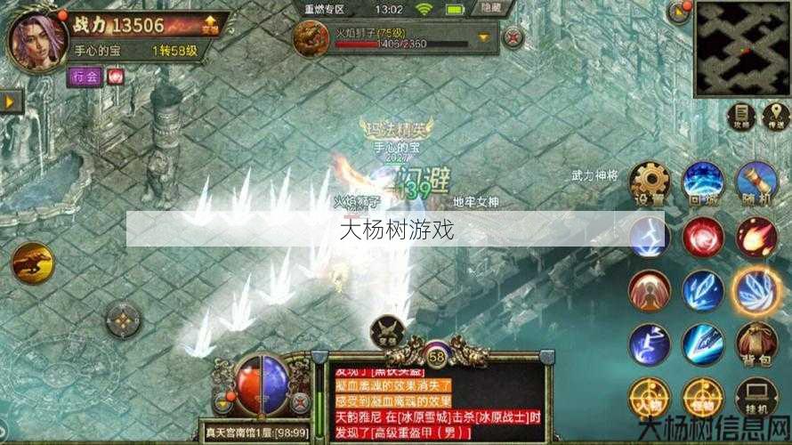 传奇怀旧服什么职业赚钱，传奇怀旧服必须玩职业，稳赚不亏！ 第2张