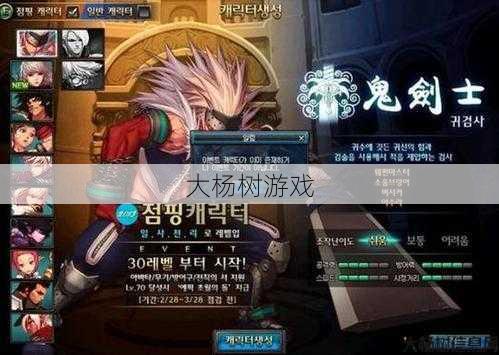 重伤天道称霸游戏世界 第1张