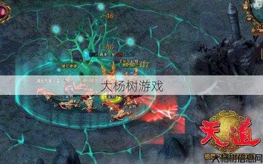 重伤天道称霸游戏世界 第2张