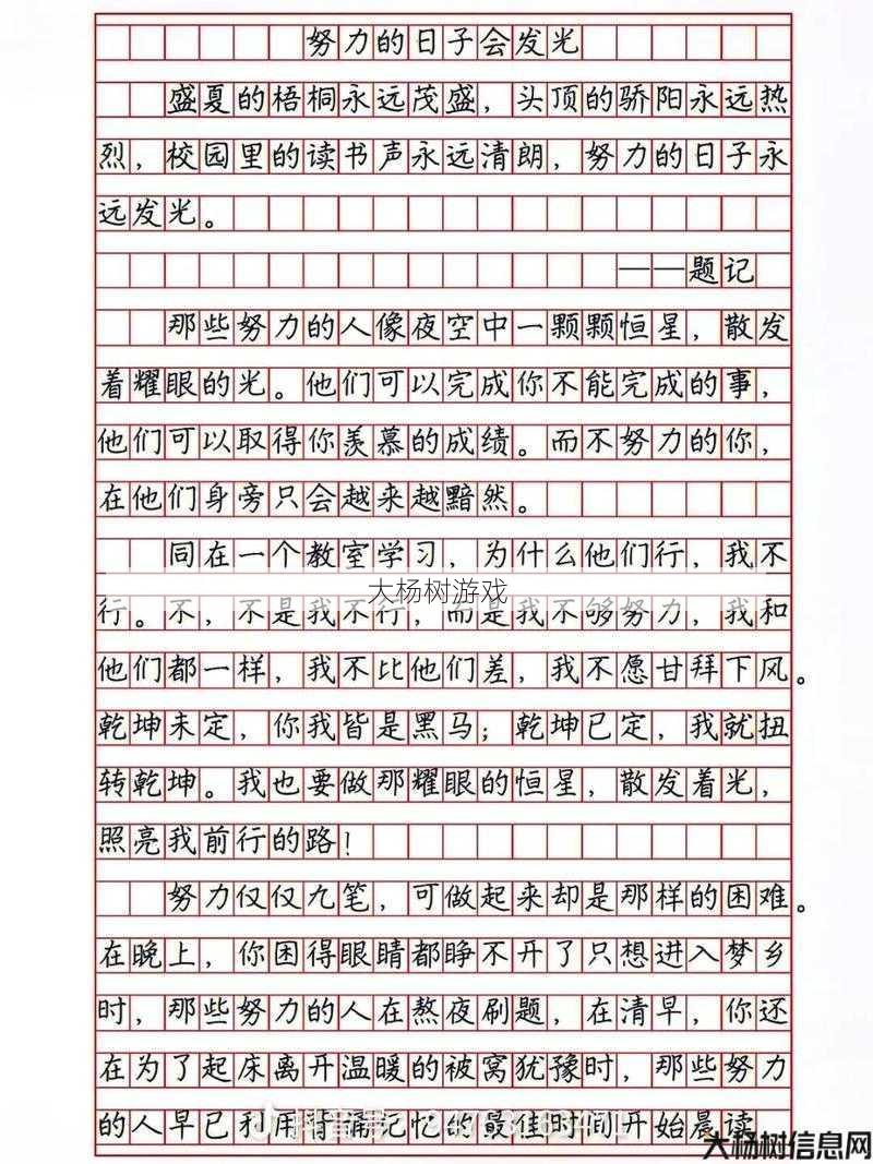 穿越法师分享写作技巧教学 第1张 穿越法师分享写作技巧教学 第1张