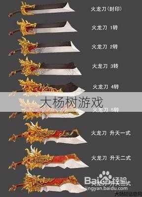 韩飞官二转武器攻略 第2张