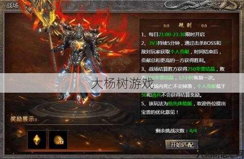 传奇手游复古三职业怎么打?传奇手游三职业复古攻略 第2张 传奇手游复古三职业怎么打?传奇手游三职业复古攻略 第2张