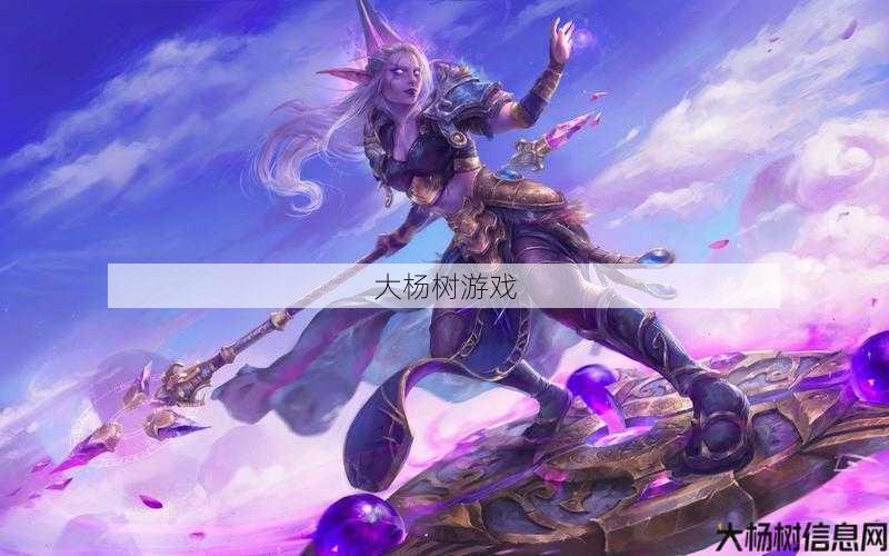 魔兽世界法师职业怎么样？魔兽世界法师职业评价！ 第2张