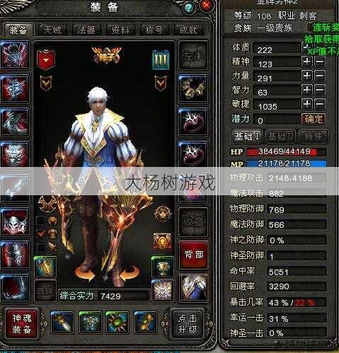 新开完美世界私服顶级经验,如何评价完美世界刺客的实力? 第2张 新开完美世界私服顶级经验,如何评价完美世界刺客的实力? 第2张