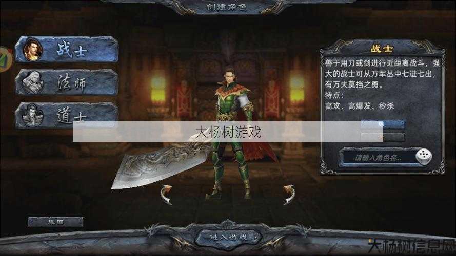 传奇战士选择什么职业，传奇战士职业选择的秘诀