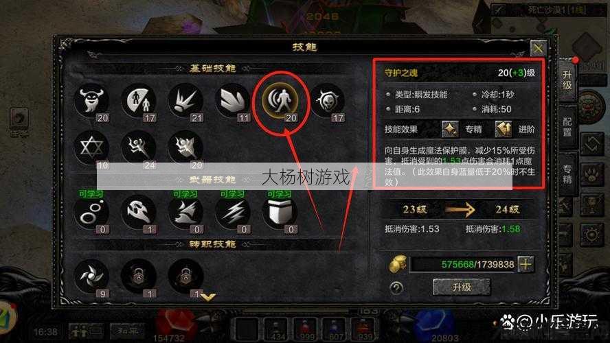 最新奇迹私服发布网优劣_转移技能：奇迹魔法师如何成为魔法导师？ 第1张