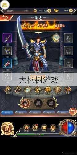 传奇挂机哪个职业比较好，传奇游戏中最适合挂机的职业选择？ 第2张