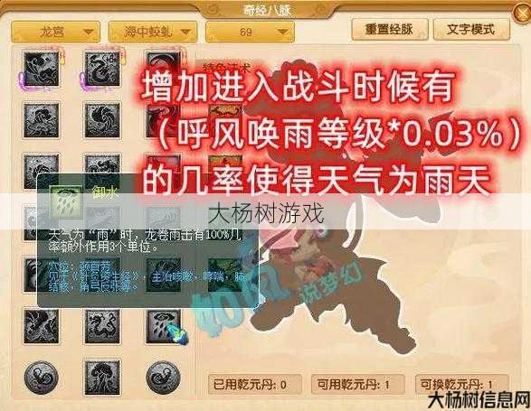 最新梦幻私服选择建议_龙宫攻略：用什么技能可以快速击败书籍？ 第2张