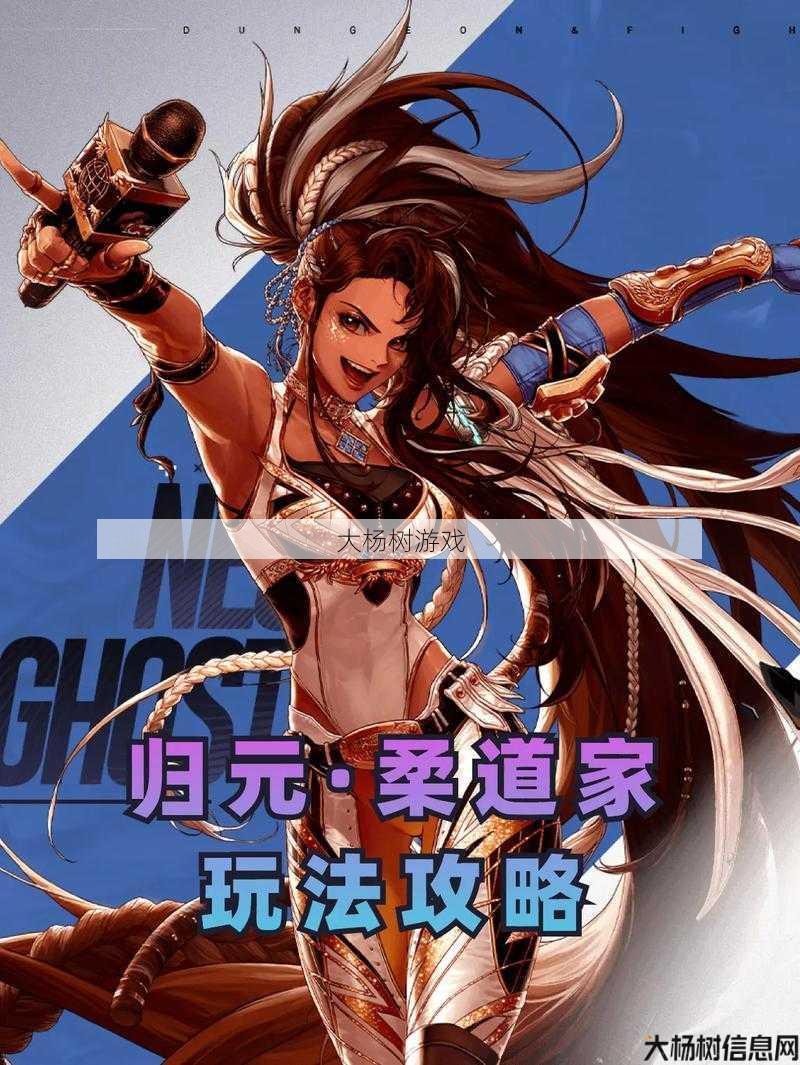 最新dnf公益服发布网新手秘籍_打造高效升级利器,全面分析DNF经验药水名称的用途 第2张 最新dnf公益服发布网新手秘籍_打造高效升级利器,全面分析DNF经验药水名称的用途 第2张