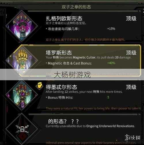 选择适合自己的地狱装备：从这9种武器中选择最佳选择 第1张