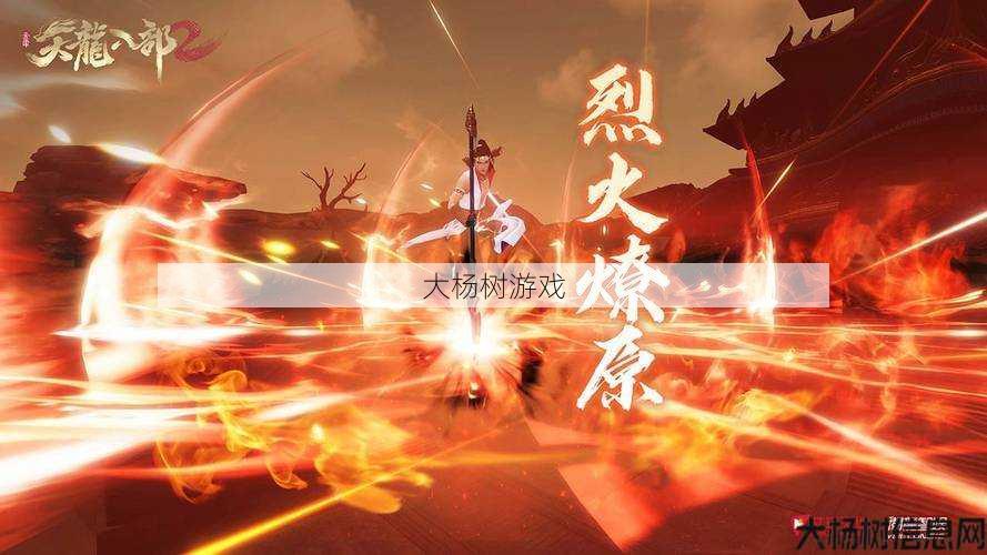 知乎天龙八部明教值得玩吗？天龙八部:玩明教值得吗？ 第1张