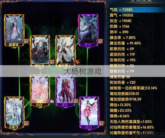 青云朱仙打斗指南 第1张