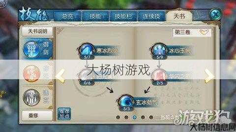 青云朱仙打斗指南 第2张