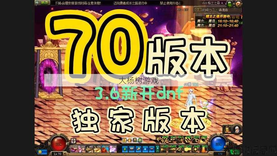 最新dnf公益服发布网特色_选择合适的文章来提高地下城市蓝拳护石的属性，指南。 第2张