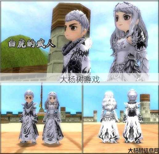 热血江湖私服发布网版本解密_买热血江湖琴衣服的方式 第1张