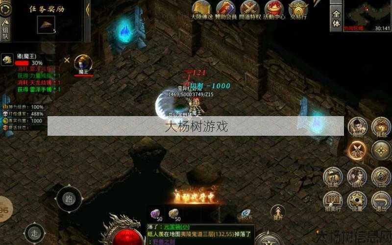 龙岭问沉默传奇手机游戏策略-完全指南 第2张 龙岭问沉默传奇手机游戏策略-完全指南 第2张