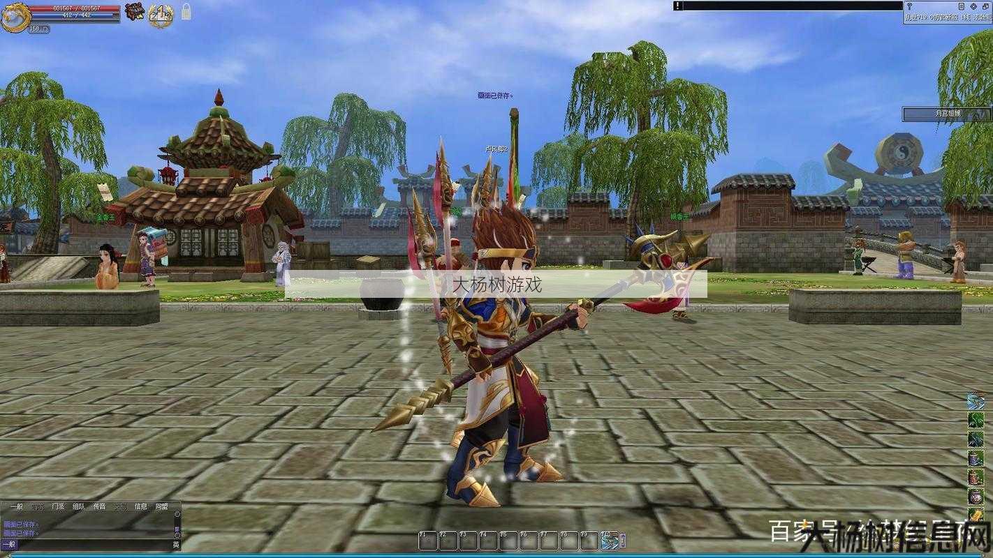 热血江湖私服发布网特点_重温热血江湖卢风郎,知乎评价 第1张 热血江湖私服发布网特点_重温热血江湖卢风郎,知乎评价 第1张