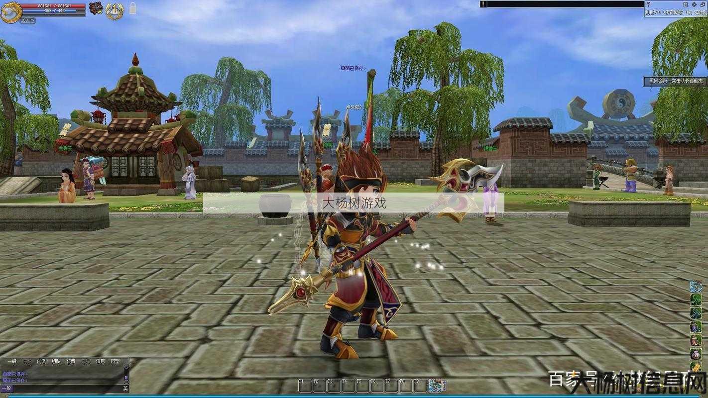 热血江湖私服发布网特点_重温热血江湖卢风郎,知乎评价 第2张 热血江湖私服发布网特点_重温热血江湖卢风郎,知乎评价 第2张