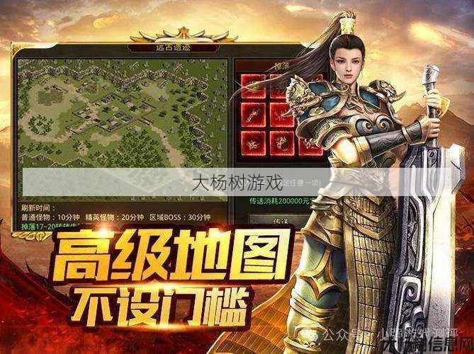 热血最新传世私服详细详解_重磅推荐:高品质复古传奇手游值得玩 第2张 热血最新传世私服详细详解_重磅推荐:高品质复古传奇手游值得玩 第2张