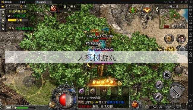 热血最新传世私服详细详解_重磅推荐:高品质复古传奇手游值得玩