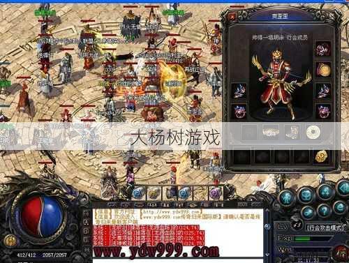 热血新开传奇私服特点_传奇归来第四职业介绍，新职业详解-传奇归来四转 第2张