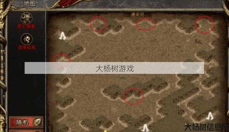 朱仙焚烧BOSS最全版地图分布总结 第1张