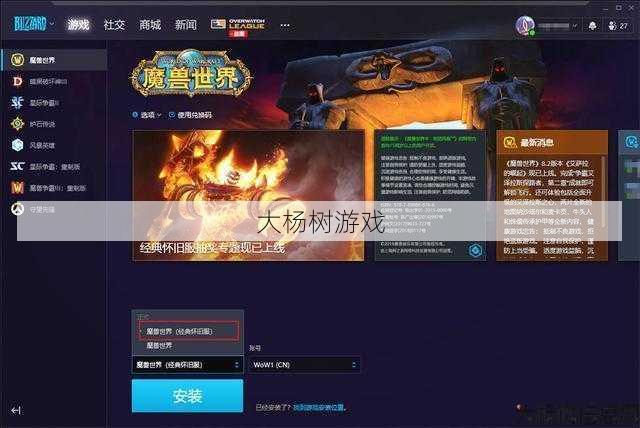 魔兽世界游戏攻略app,魔兽世界攻略app,快速提升游戏技巧! 第1张 魔兽世界游戏攻略app,魔兽世界攻略app,快速提升游戏技巧! 第1张