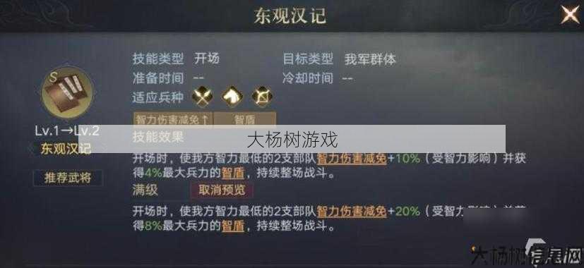 热血最新传世私服推荐技术_荣耀战国:最强阵容攻略！ 第2张