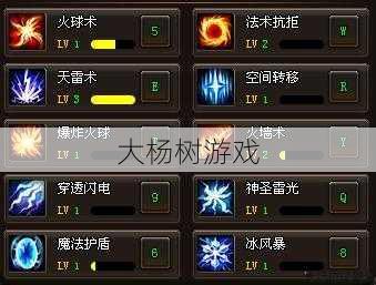 重塑神奇召唤技能系统 第2张