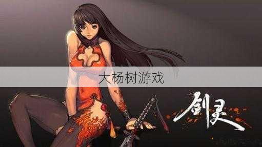 推翻幻想世界鬼王副本攻略指南 第1张