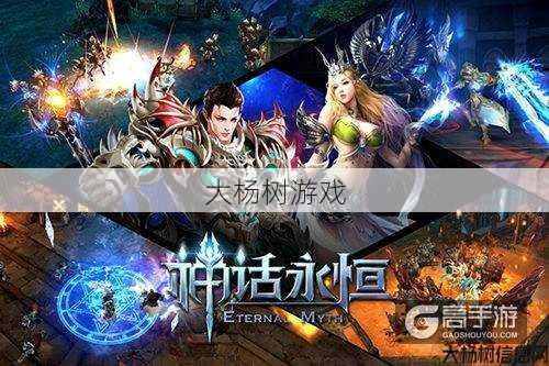 传说永恒的四个职业很强大，四个职业很容易秒BOSS，谁能与之竞争？