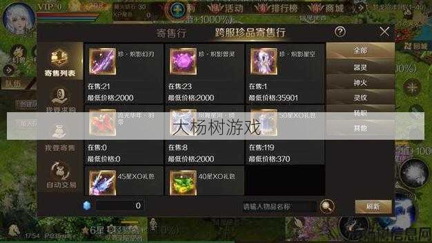 魔域手机游戏推广策略帮助你轻松获得高收入 第2张