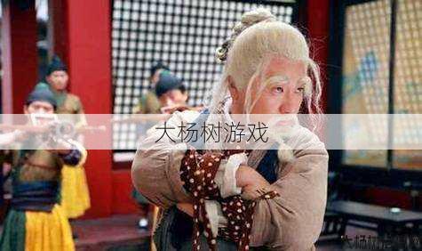 天龙八部无职业大神，天龙八部无阻绝世高手 第1张