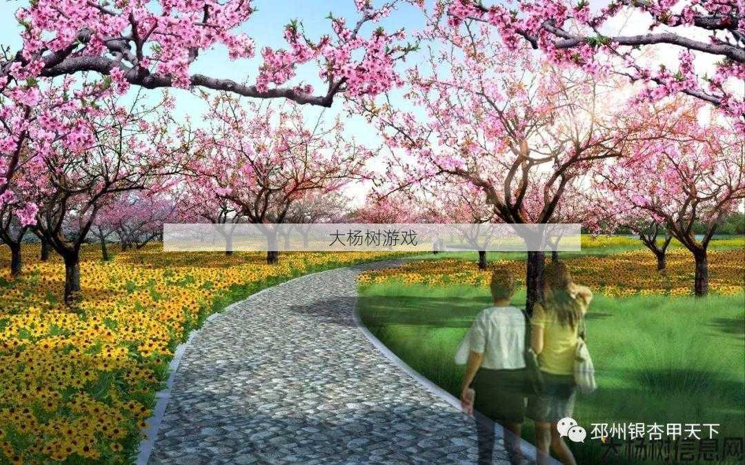 黑梦侠客华丽登场，震撼效果图！ 第2张